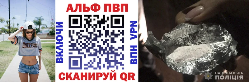 Купить закладку А ПВП  Канабис  МЕФ  ГАШ  Cocaine  Курган