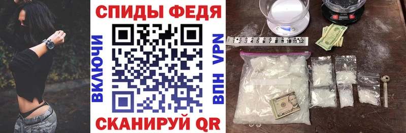 АМФ 97% Купить где Курган