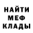 Альфа ПВП крисы CK Kanarew Oleg
