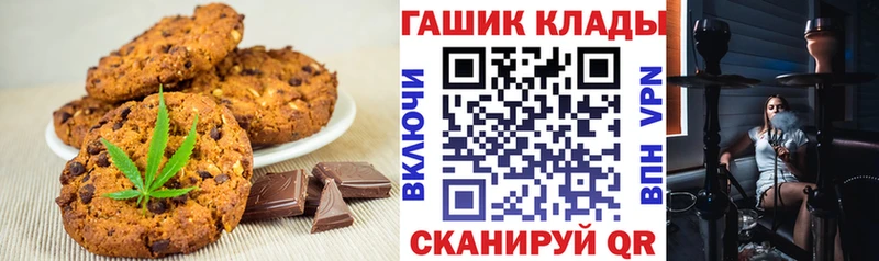 Cannafood конопля  Купить где  Курган 