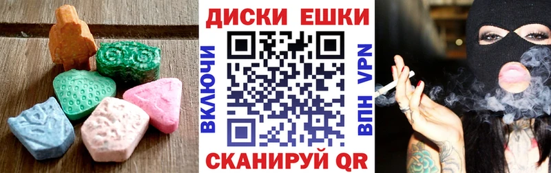 Ecstasy бентли  Купить  Курган 