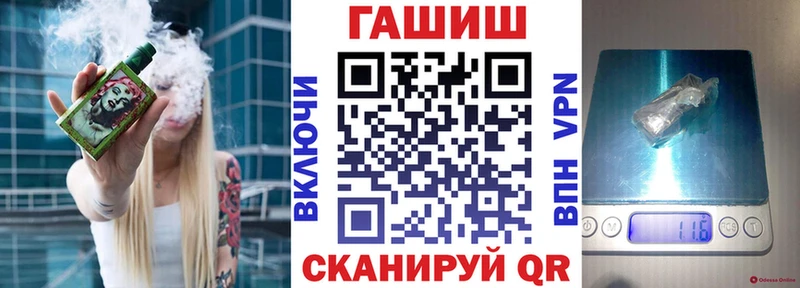 ГАШИШ 40% ТГК  Купить  Курган 