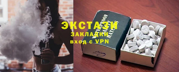 МДМА Каменск-Шахтинский