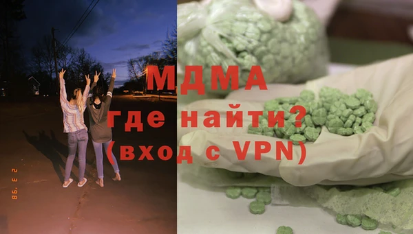 МДМА Карпинск