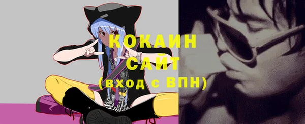 МДМА Каменск-Шахтинский