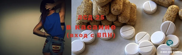МДМА Карпинск