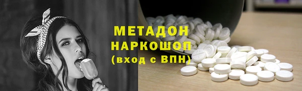 МДМА Карпинск