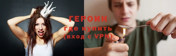 МДМА Каменск-Шахтинский