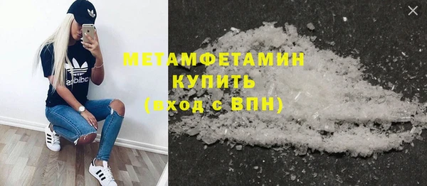 ALPHA-PVP Каменка