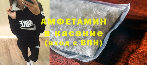 ALPHA-PVP Каменка