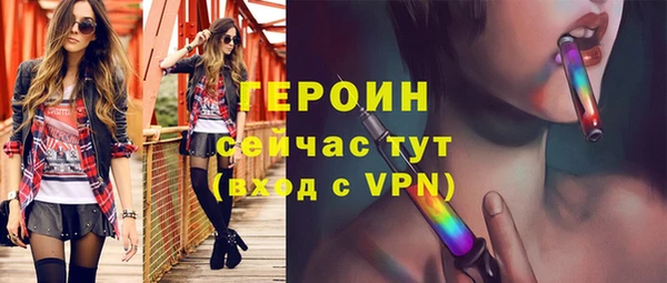 МДМА Каменск-Шахтинский