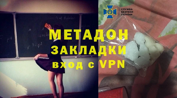 МДМА Каменск-Шахтинский