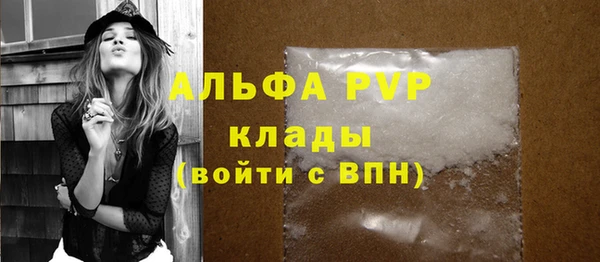 МДМА Каменск-Шахтинский