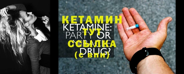 МДМА Каменск-Шахтинский