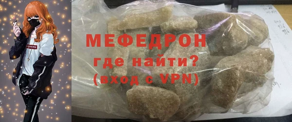МДМА Каменск-Шахтинский