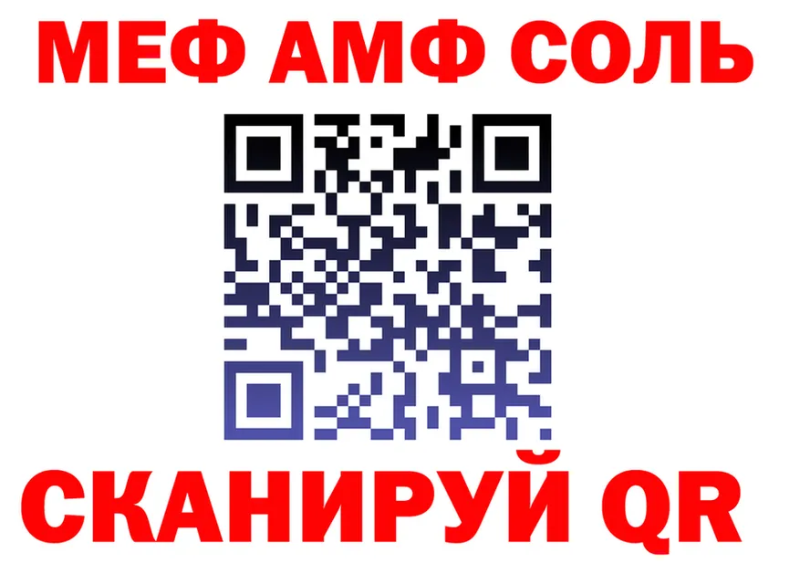 ГАШ Ice-O-Lator как зайти площадка KRAKEN Курган