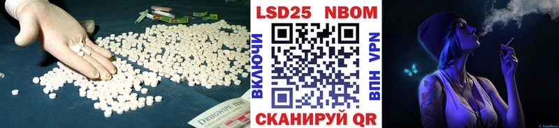 Купить Курган Лсд 25 экстази ecstasy