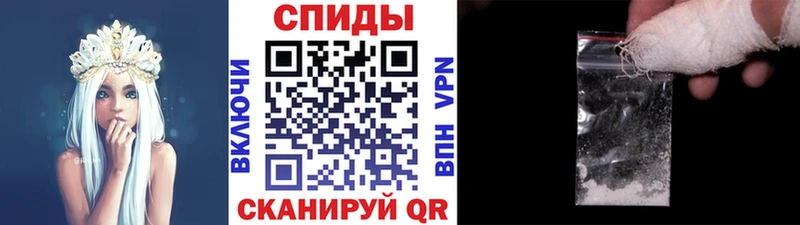 МЕТАМФЕТАМИН кристалл  Купить закладки  Курган 