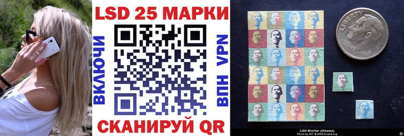 Марки N-bome 1500мкг  Купить  Курган 