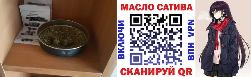 Купить закладки  Курган  ТГК концентрат 