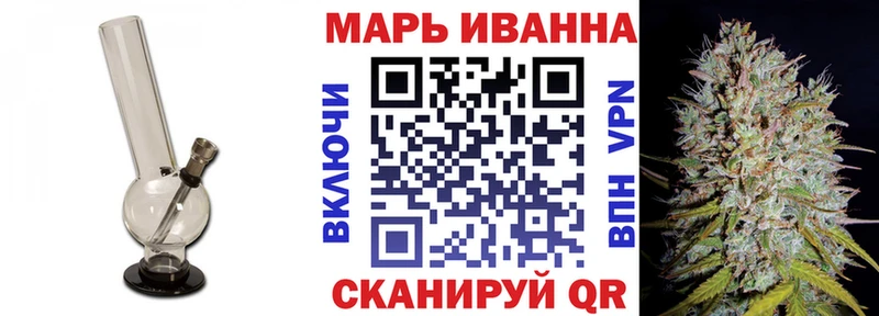 Купить где Курган Бошки Шишки планчик